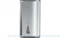  Electrolux EWH 30 Centurio Digital Silver